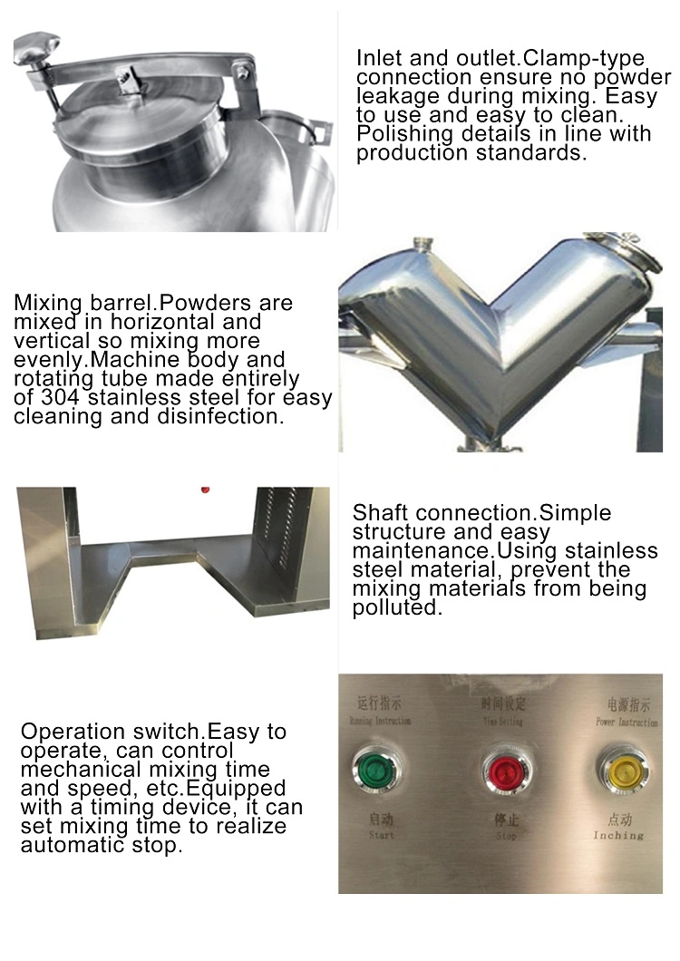 Commercial Automatic V-Type Food Grade Cone Dry Powder Mixer